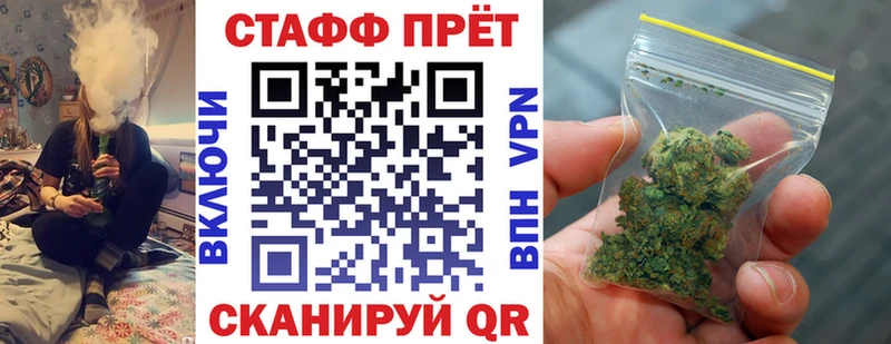 Магазины продажи наркотиков Благодарный Марихуана  Cocaine  Амфетамин  Alpha PVP  Меф мяу мяу  ГАШИШ 