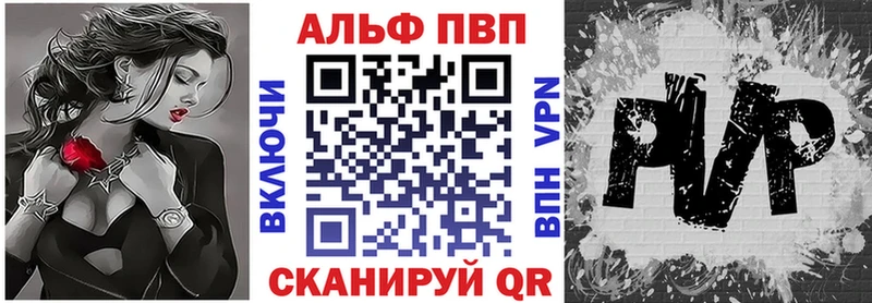 Альфа ПВП VHQ  Благодарный 