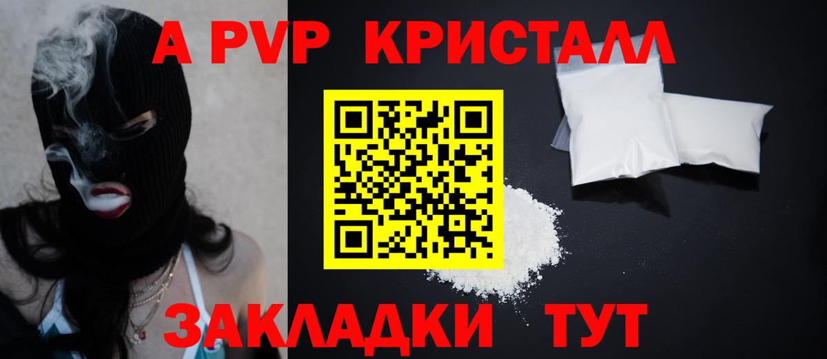 Благодарный  COCAIN  ГАШ  Меф МЯУ МЯУ   Вход с VPN  Codein  МАРИХУАНА  Мефедрон 