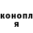 Меф мука Oleg Allford