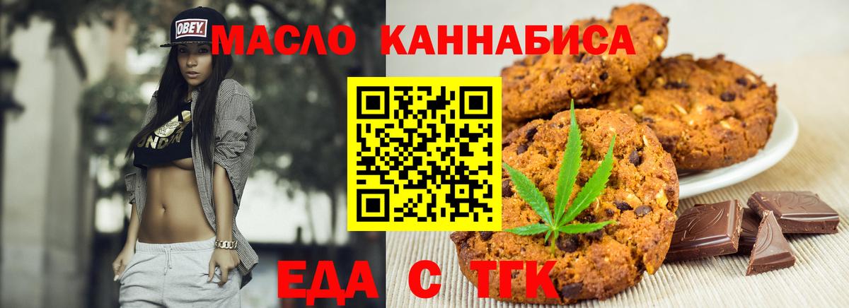 Canna-Cookies конопля  Благодарный 