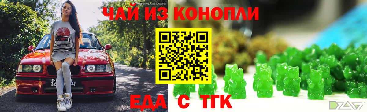 Марихуана  LSD-25  ГАШ  Вейп ТГК  Меф кристаллы  Благодарный  А ПВП СОЛЬ   ЭКСТАЗИ 