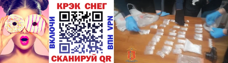 COCAIN Перу цена наркотик Благодарный