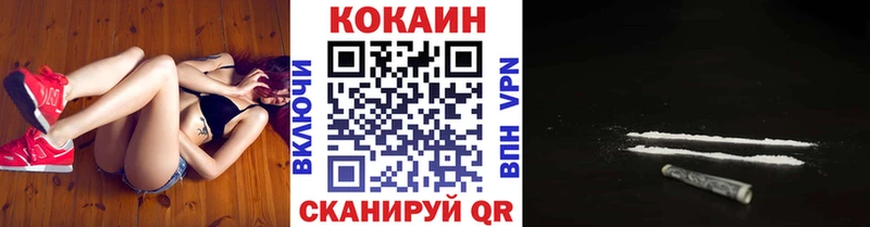 КОКАИН Эквадор Благодарный