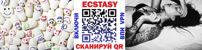 Ecstasy 280мг Благодарный
