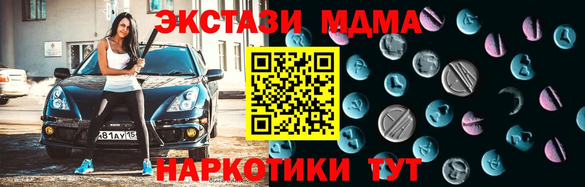 ЭКСТАЗИ 300 mg  Вход с VPN  KRAKEN вход  Экстази круглые  Благодарный  Ecstasy 