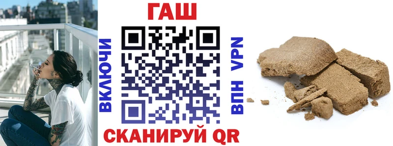 что такое наркотик  Благодарный  Гашиш Изолятор 