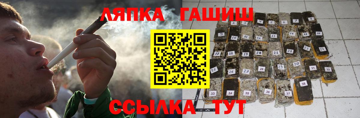 Благодарный  где продают   Вход с VPN  ГАШ hashish 