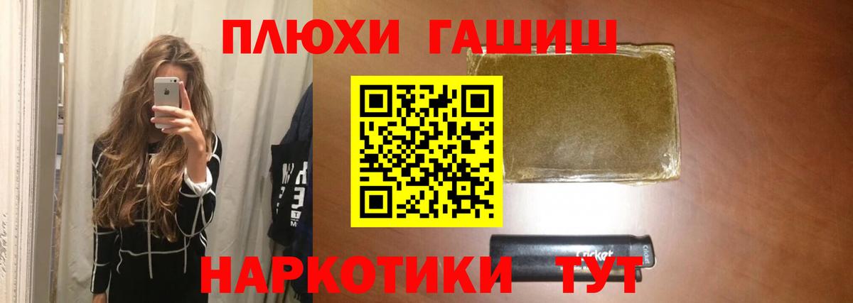 Гашиш 40% ТГК Благодарный