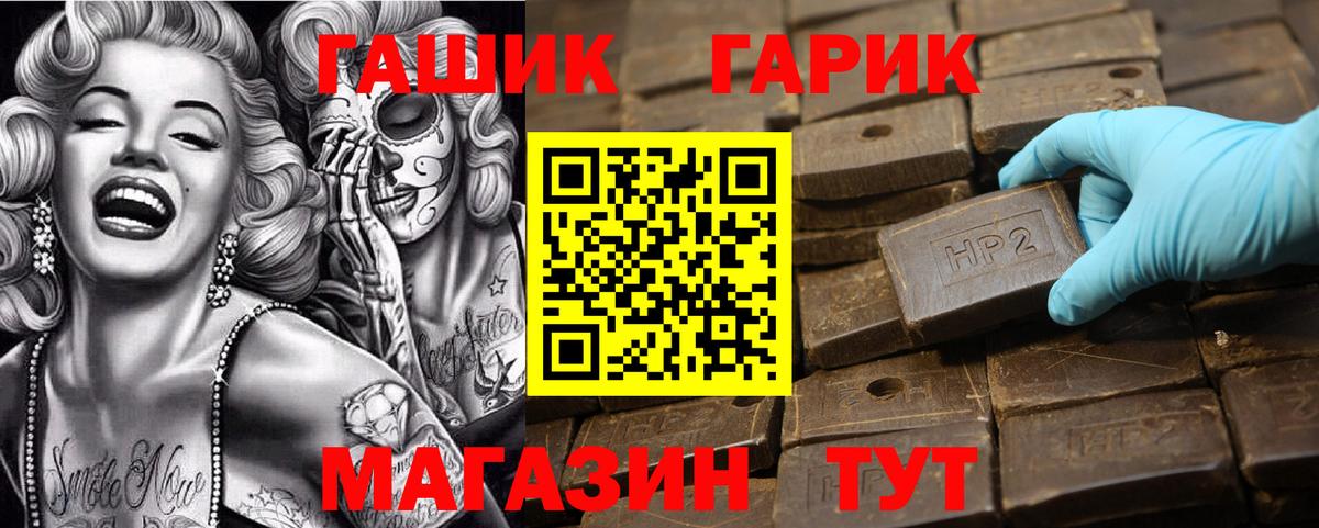 Гашиш  Благодарный  цены наркотик  ГАШИШ 40% ТГК  ГАШИШ ice o lator 