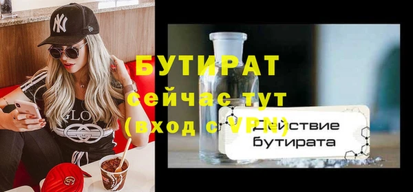 амфетамин Тихвин