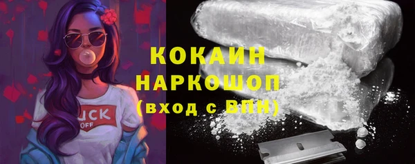 герыч Тобольск