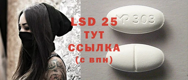 амфетамин Тихвин