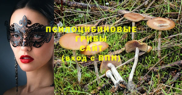 амфетамин Горно-Алтайск