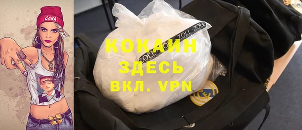 амфетамин Горно-Алтайск