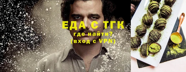 герыч Тобольск