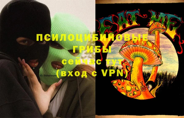 амфетамин Тихвин