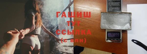 кокаин колумбия Тихорецк