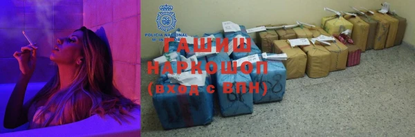 амфетамин Горно-Алтайск