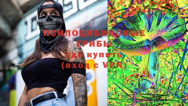 амфетамин Горно-Алтайск