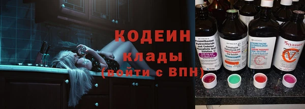 ALPHA PVP Горнозаводск