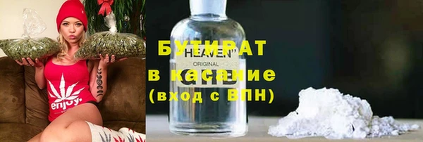 герыч Тобольск
