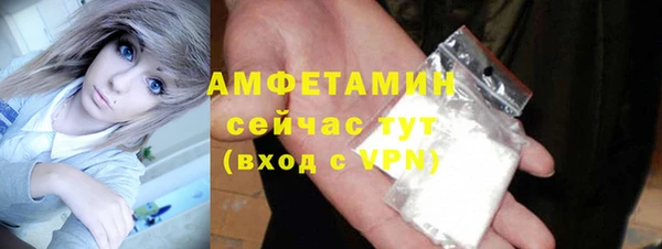 амфетамин Тихвин