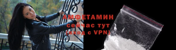 герыч Тобольск