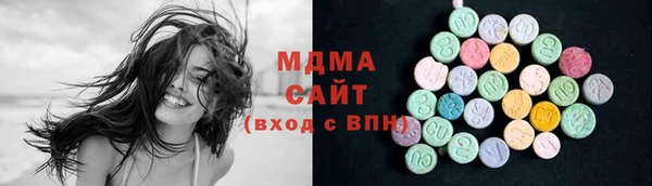 герыч Тобольск