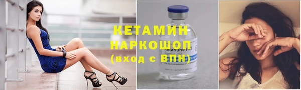 кокаин колумбия Тихорецк