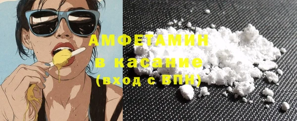 мдма Горняк