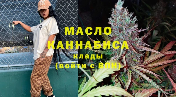 герыч Тобольск