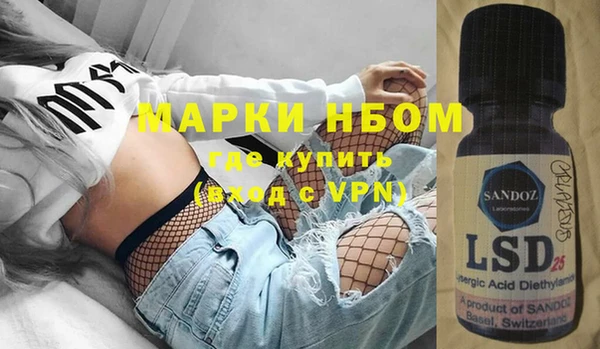 кокаин колумбия Тихорецк