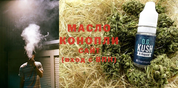 мдма Горняк