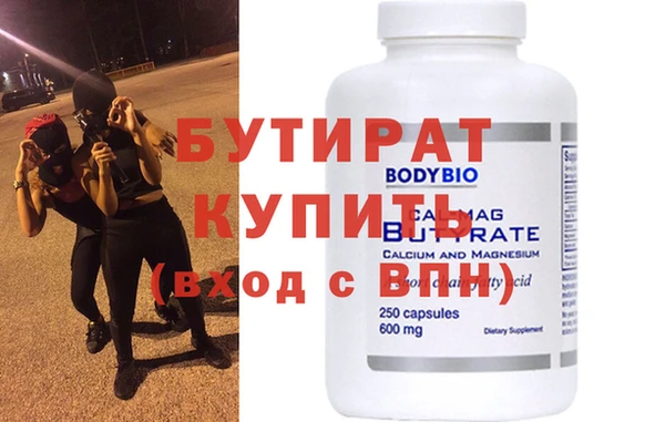 амфетамин Горно-Алтайск