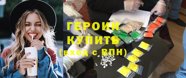 герыч Тобольск