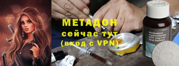 ALPHA PVP Горнозаводск