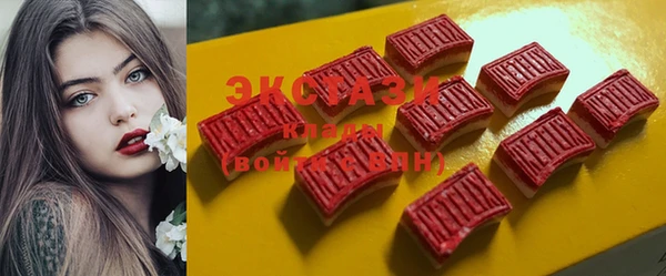 ALPHA PVP Горнозаводск