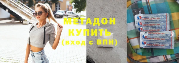 мдма Горняк