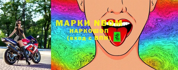 мдма Горняк