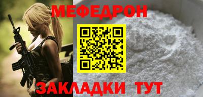 наркотики Волгодонск