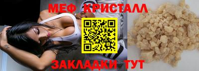марки nbome Волжский