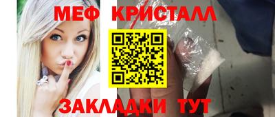 соль курить ск Волжск