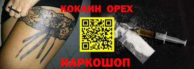 марки nbome Волжский