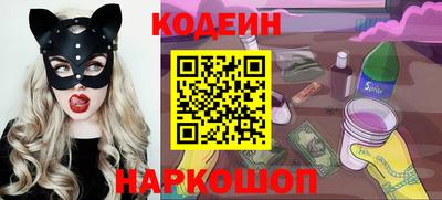 наркотики Волгодонск