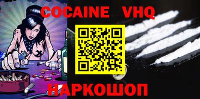марки nbome Волжский