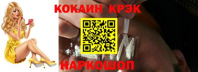 кокаин VHQ Будённовск