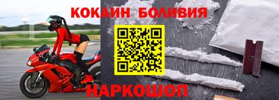 соль курить ск Волжск