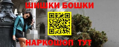 наркотики Волгодонск