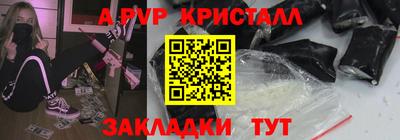 марки nbome Волжский